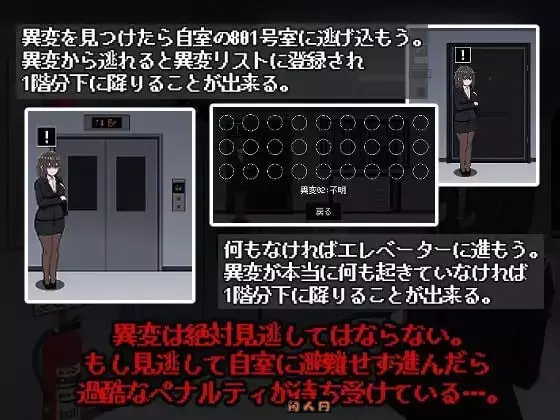 [日式SLG/像素动态]801号室生肉版160M