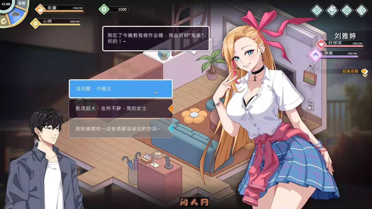 [沙盒SLG/动态]爱与生活：幸福学生V0.6.3 Demo TEAM官方中文步兵版+18补丁6.80G