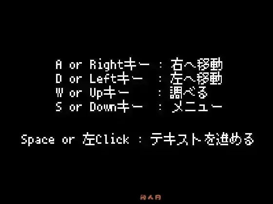 [日式SLG/像素动态]801号室生肉版160M