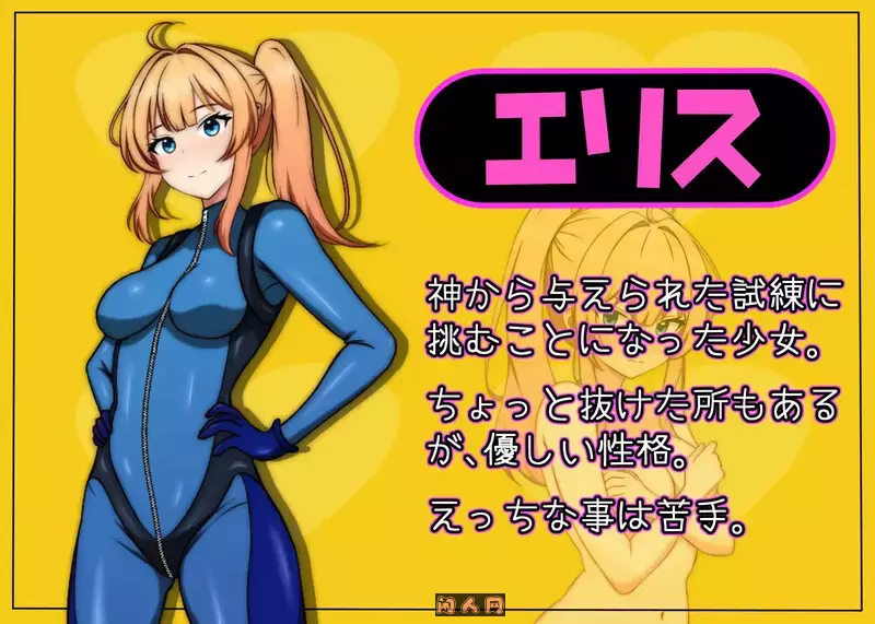 [回合RPG/动态]艾莉丝酱绝不能输リスちゃんは負けられない AI汉化版+自带全回想解放1.70G