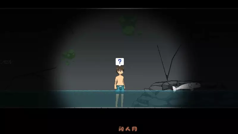 [像素SLG/全动态]异鱼/異魚igyo v1.0.0生肉版320M