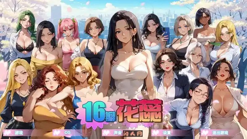 [沙盒SLG/动态]16瓣花蕊 SixteenPetals Build.18703747 STEAM官中步兵版890M