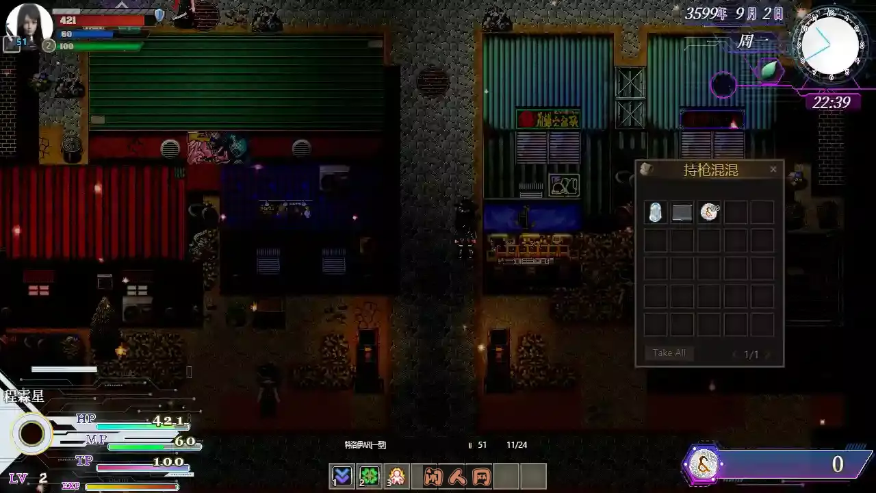 [RPG游戏]惑星游侠:Planet Rogue V0.4.2.10 STEAM官方中文版2.1G