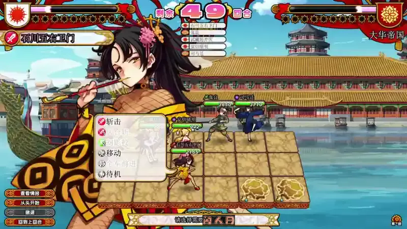 [大型战略SLG/战旗/战术]英雄＊戦姫/英雄戦姫Ver1.45 STEAM官中魔改版6.50G