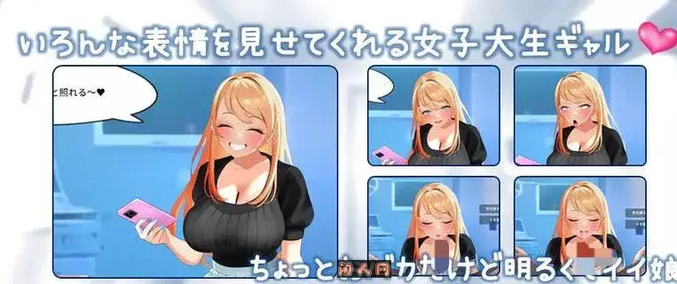 [互动SLG/Live2D动态]辣妹大学生的健康体检v1.0.3 机翻版1.0G