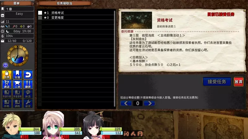 [大型RPG]龙之齿轮2-黎明的碎片Gears of Dragoon: Fragments of a New Era V1.051 STEAM官方中文版+DLC 6.0G