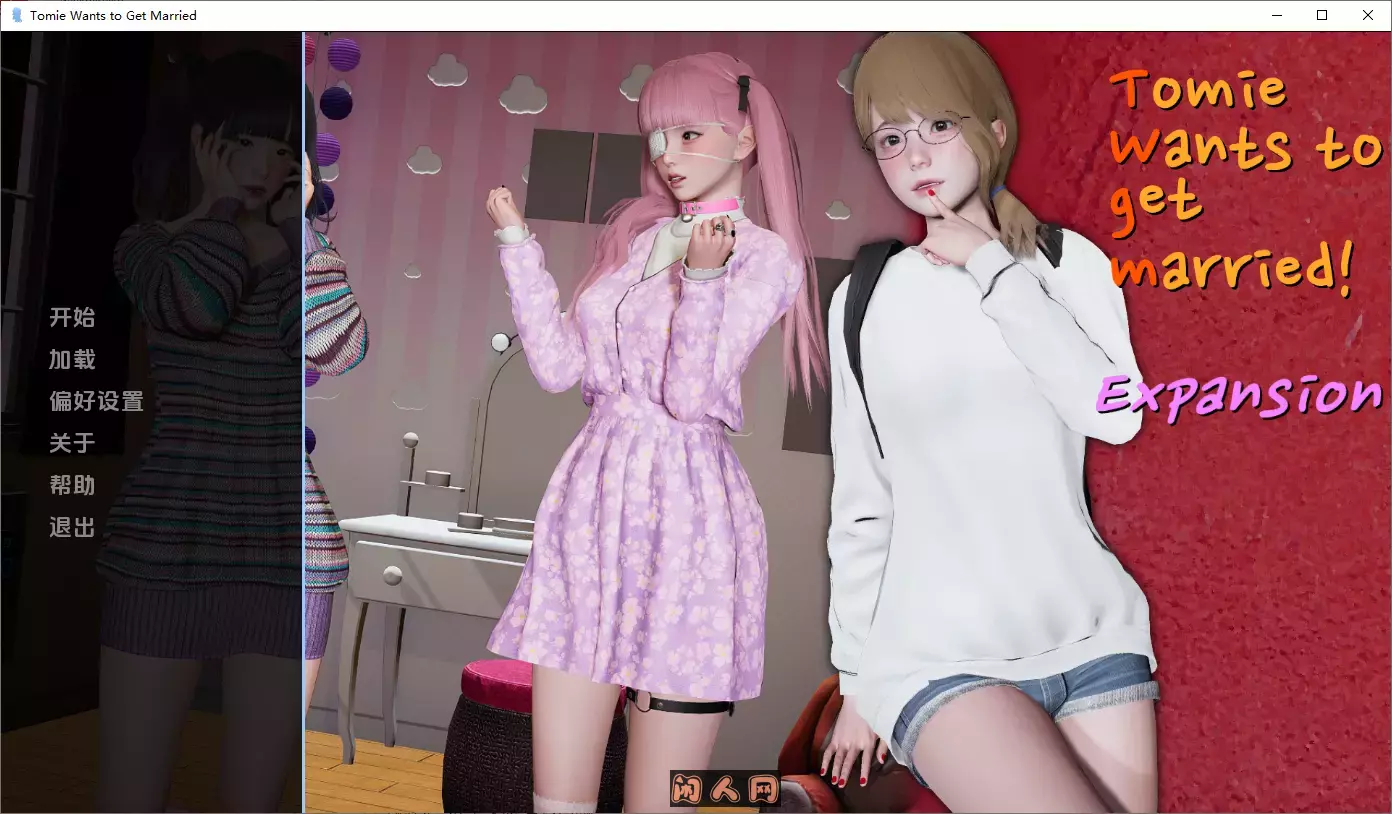 [亚洲风SLG/移植版]富江想结婚Tomie Wants to Get Married v1.1b汉化版PC+安卓2.20G