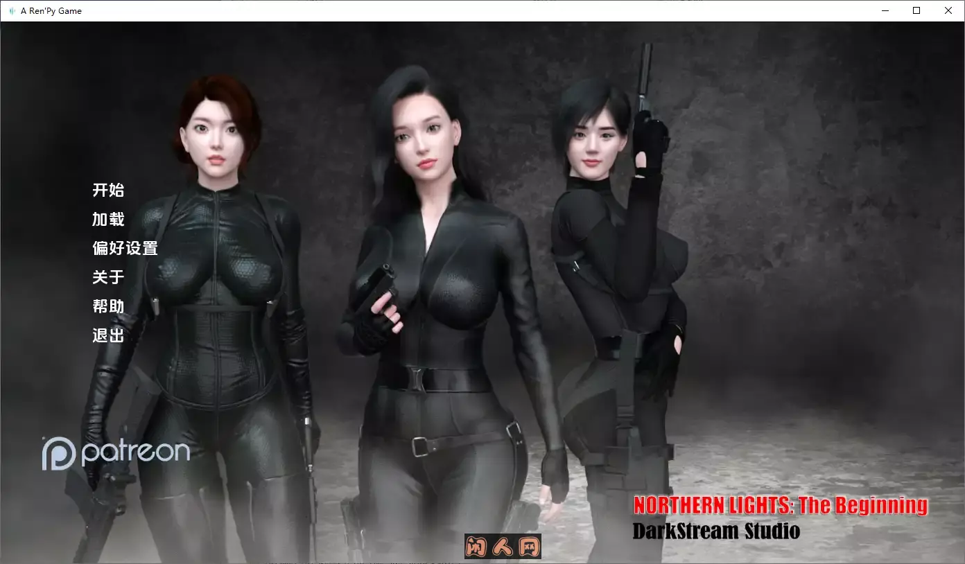 [亚洲风SLG/双端]北极光的起源 Northern Lights: The Beginning v0.20 汉化版4.10G