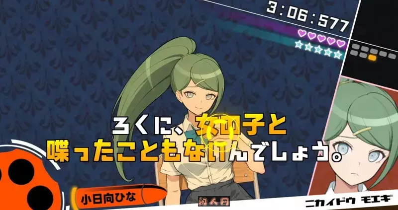 [日式SLG]杂鱼沦陷学园与杂鱼们的新任教师 ザコオスロンパ ドMの学園とザコオスの新任教師汉化版660M