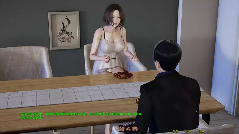 [SLG游戏/动态]小十七：微信爱系统V2.0官方中文版1.30G