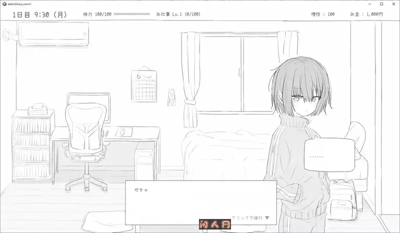 [互动养成SLG/动态]与不登校妹妹一起的30天 不登校妹との30日間 Ver1.0.0官中步兵版1.10G