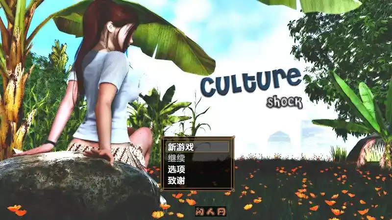 [亚洲RPG/双端]萨莎的故事:文化冲击Sasha’s Story – Culture Shock v0.2.6d AI汉化作弊版1.9G