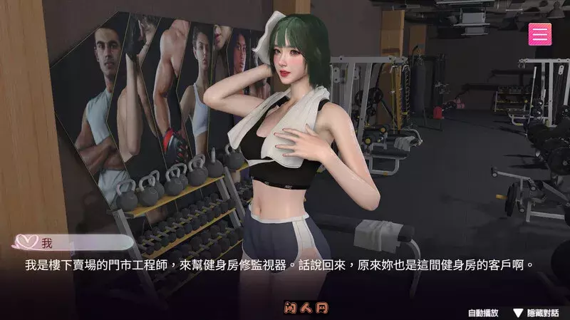 [互动SLG/3D/动态]隔壁的女主播V1.0.5 STEAM官中步兵版正式版+自带全回想解放20.90G