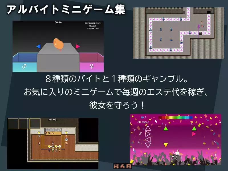 [探索RPG/魔物娘]美容沙龙夜曲 ステサロンノクターン v1.1.1 AI汉化版+自带全回想解放1.30G