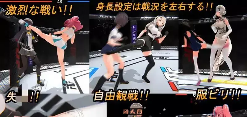 [爆款格斗SLG/3D作品/全动态]打或槽~少女决斗场~精翻汉化500MB