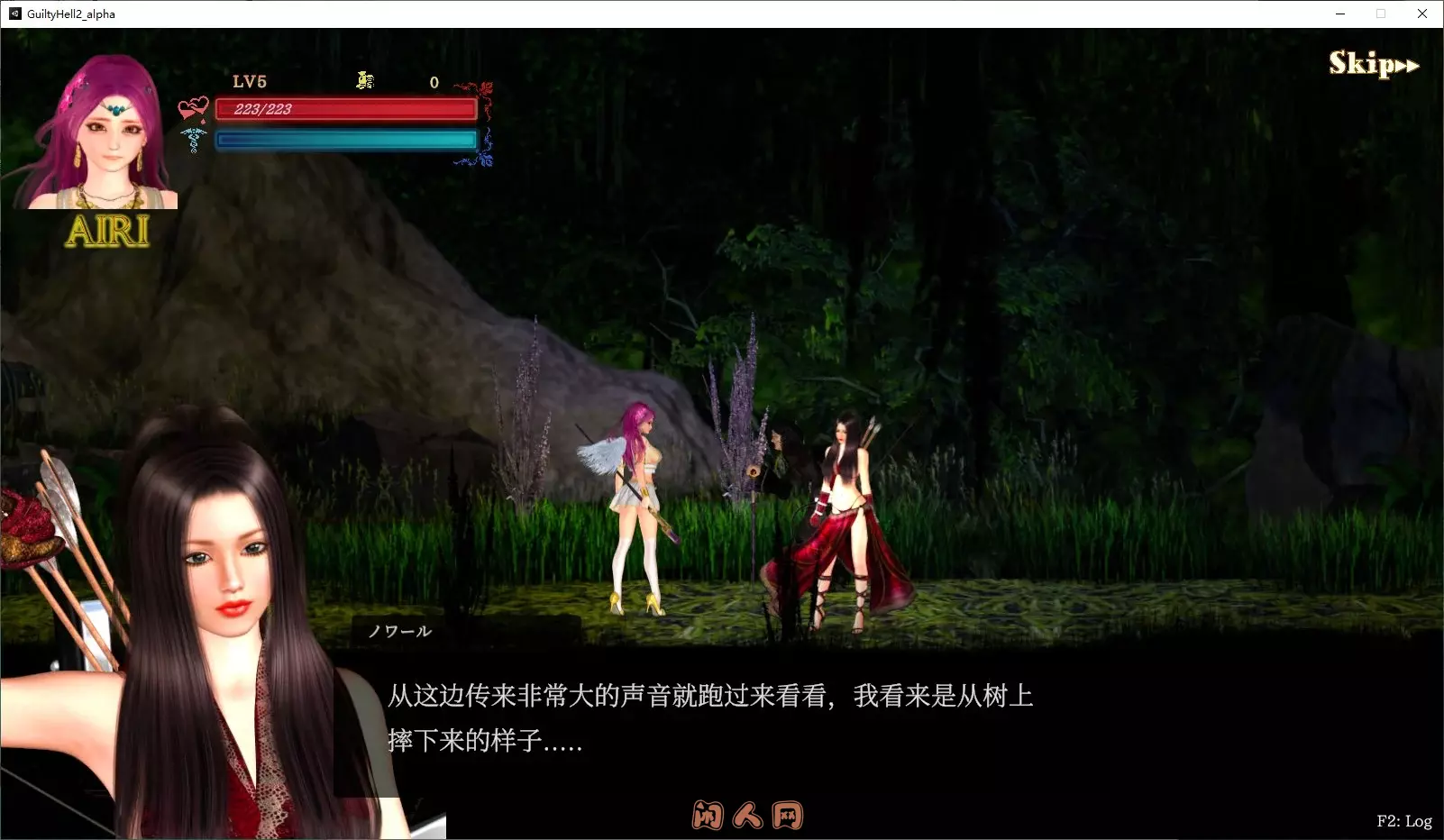 [大型ACT/全动态]纯白女神与亡者之都2 Guilty Hell2 v43a 最新中文版11G