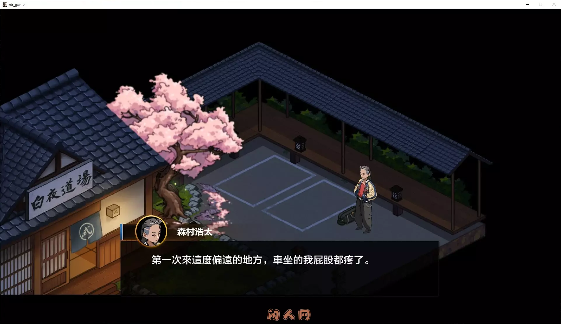 [爆款SLG/双端]护身术道场/護身術道場V1.9.12 STEAM官方中文+全DLC+攻略+存档+全回想3.40G