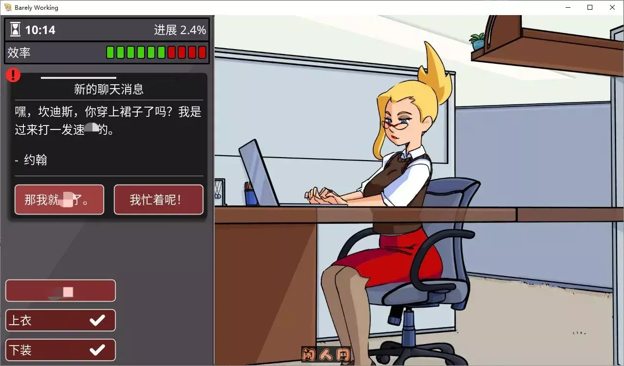 [欧美SLG/动态]Barely Working v12 安卓+PC+Lin+MAC中文版350M