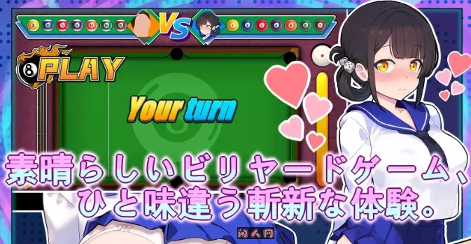 [SLG游戏/动态]天使台球酒吧ンジェルス・ビリヤード・バー 官方中文版1.00G