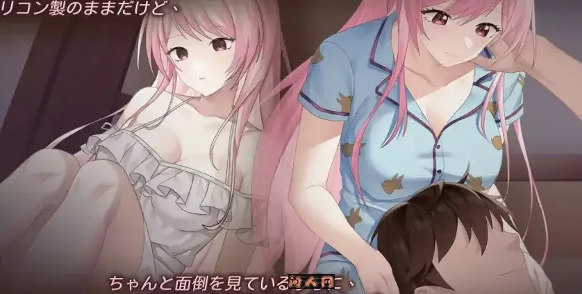 [RPG游戏][安卓直装]趣味娃娃变成人僕のダッチワイフが人間になった官方中文版385M