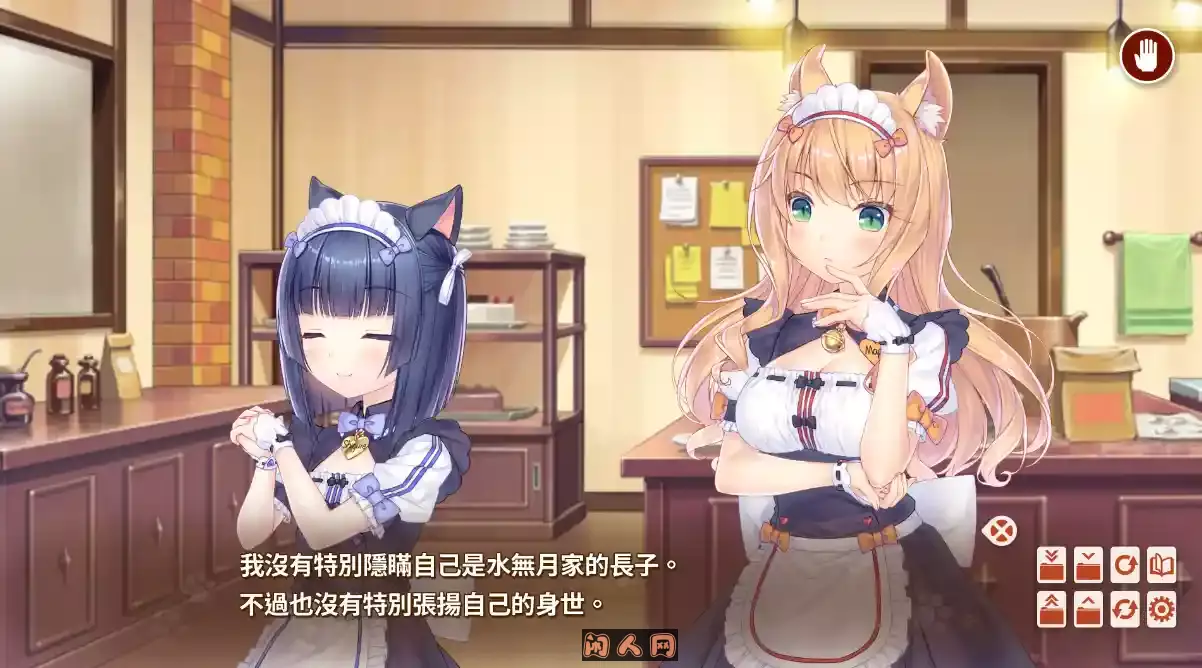 [SLG游戏]猫娘乐园 巧克力与香子兰v1.00官方中文版5.15G