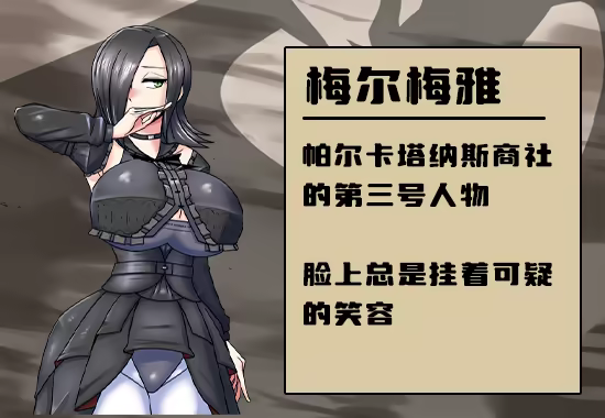 [RPG游戏]巨龙征服者ドラゴンコンキスタ v1.00官方中文步兵2G