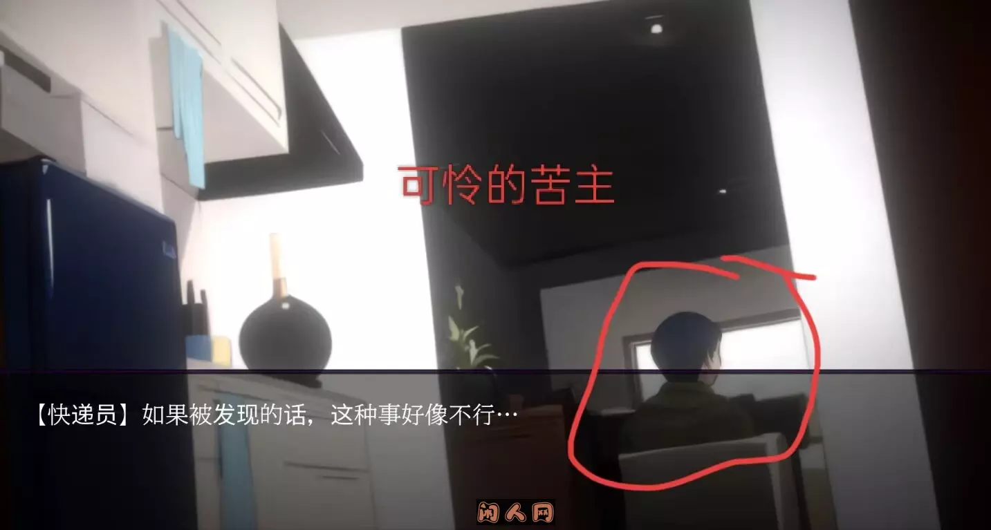 [SLG游戏]佐知小姐,此刻正在(不是中文版)