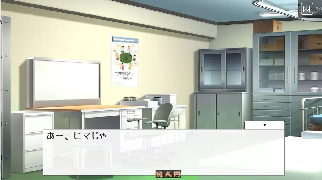 [SLG游戏]診察カウンセリング/心理咨询V1.1生柔版