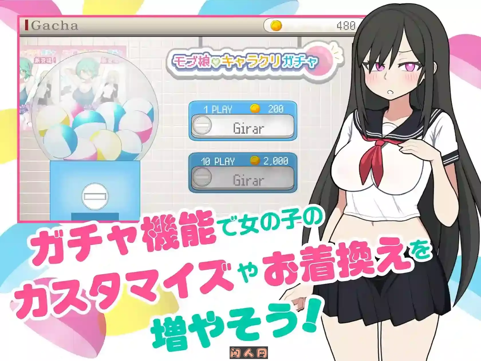 [佳作SLG]路人娘电车 モブ娘電車官方中文版340MB