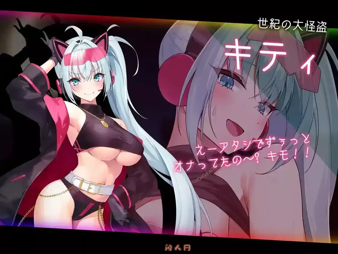 [RPG游戏]盗贼猫的记录ドロケイ V1.0.1 AI汉化版5.6GB