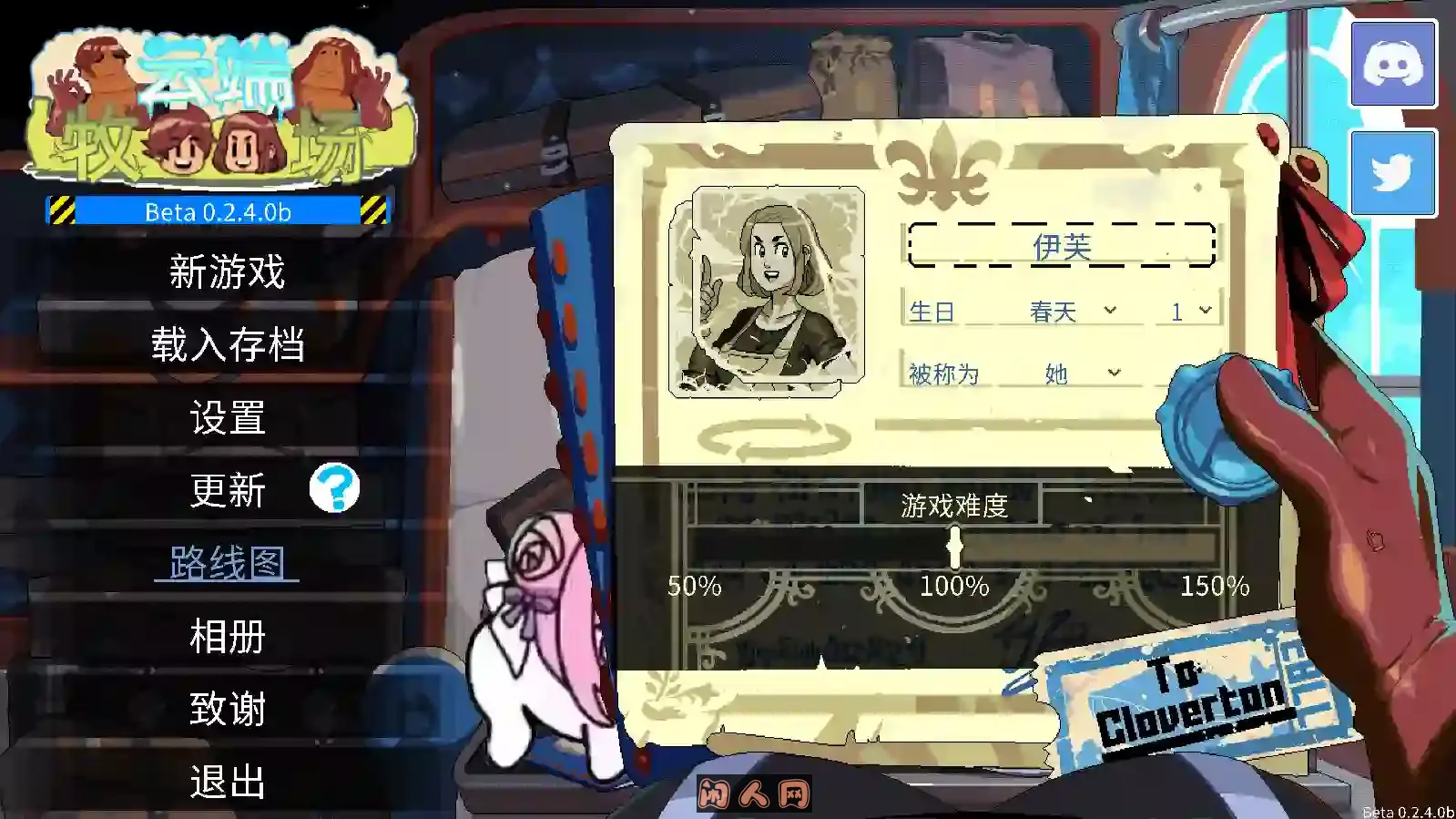 [精品SLG]魔物娘云端牧场v0.2.4b精翻汉化无嘛版