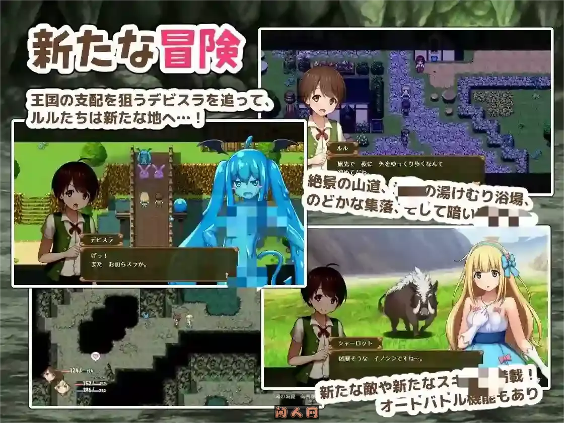 [RPG游戏]夏洛特公主【中篇】～我与公主的秘密之旅～v1.00 AI汉化版959M