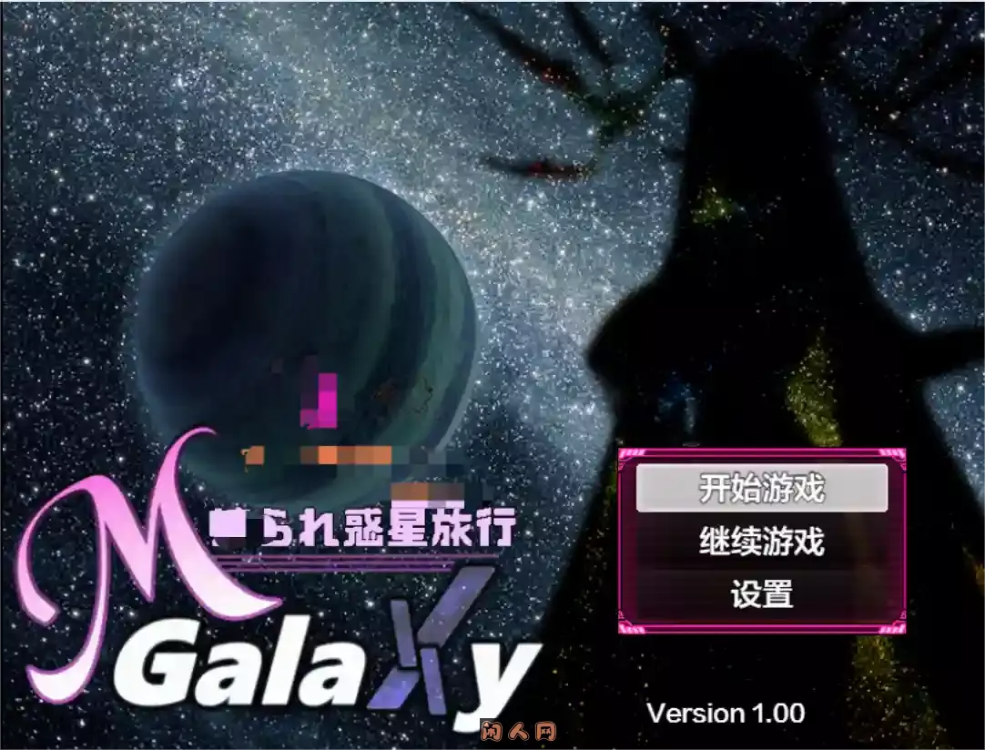 [RPG游戏]星际旅行汉化作弊版PC+安卓4.39G