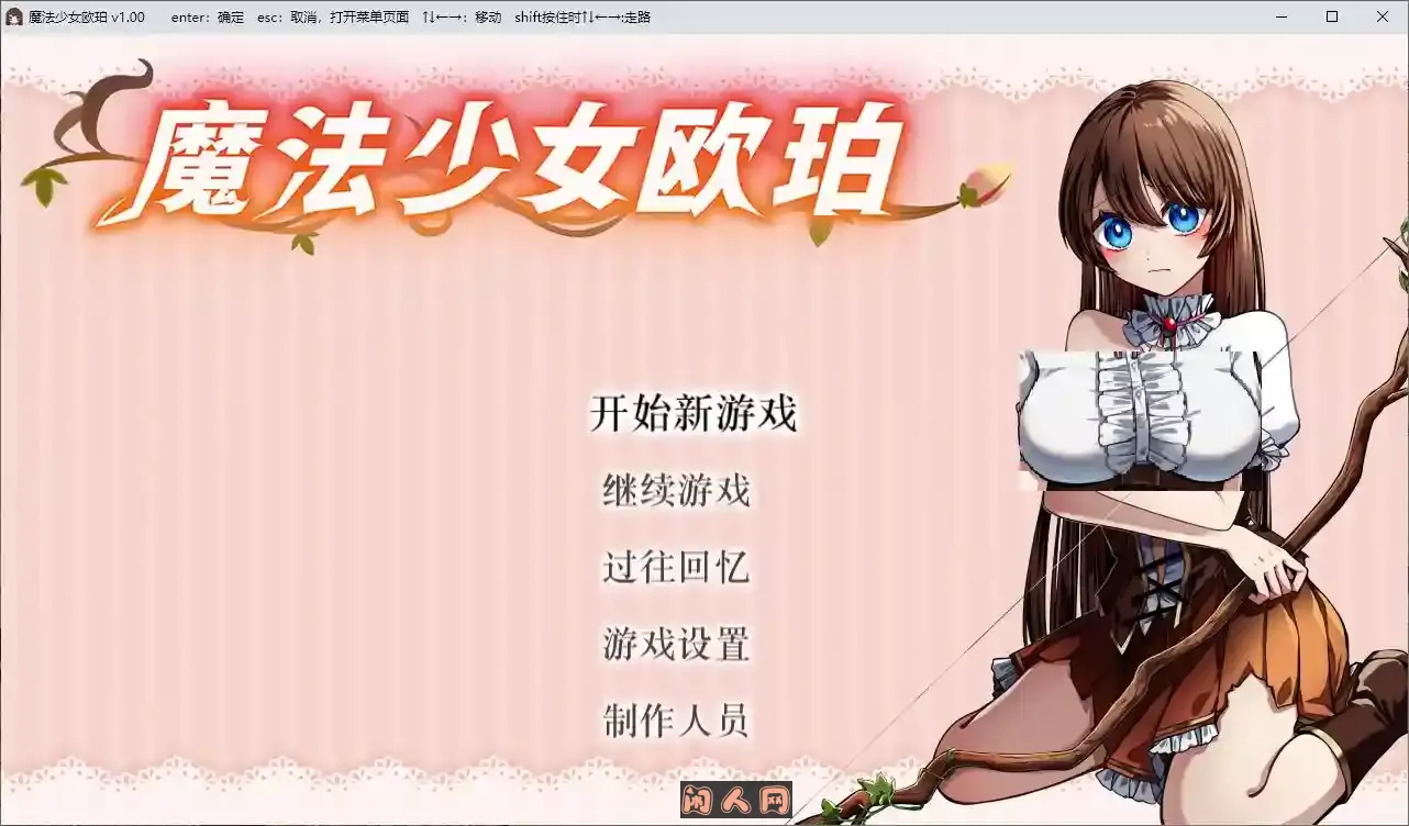 [RPG游戏]魔法少女欧珀steam官方中文步兵版2G