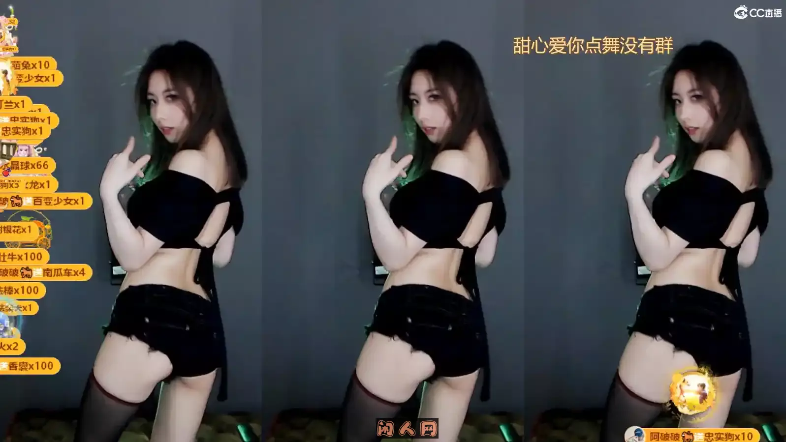 网易CC主播@小野马2023年04月精选舞蹈视频回放合集45V 10.5G