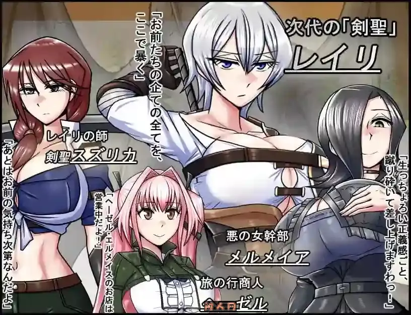 [RPG游戏]巨龙征服者ドラゴンコンキスタ v1.00官方中文步兵2G