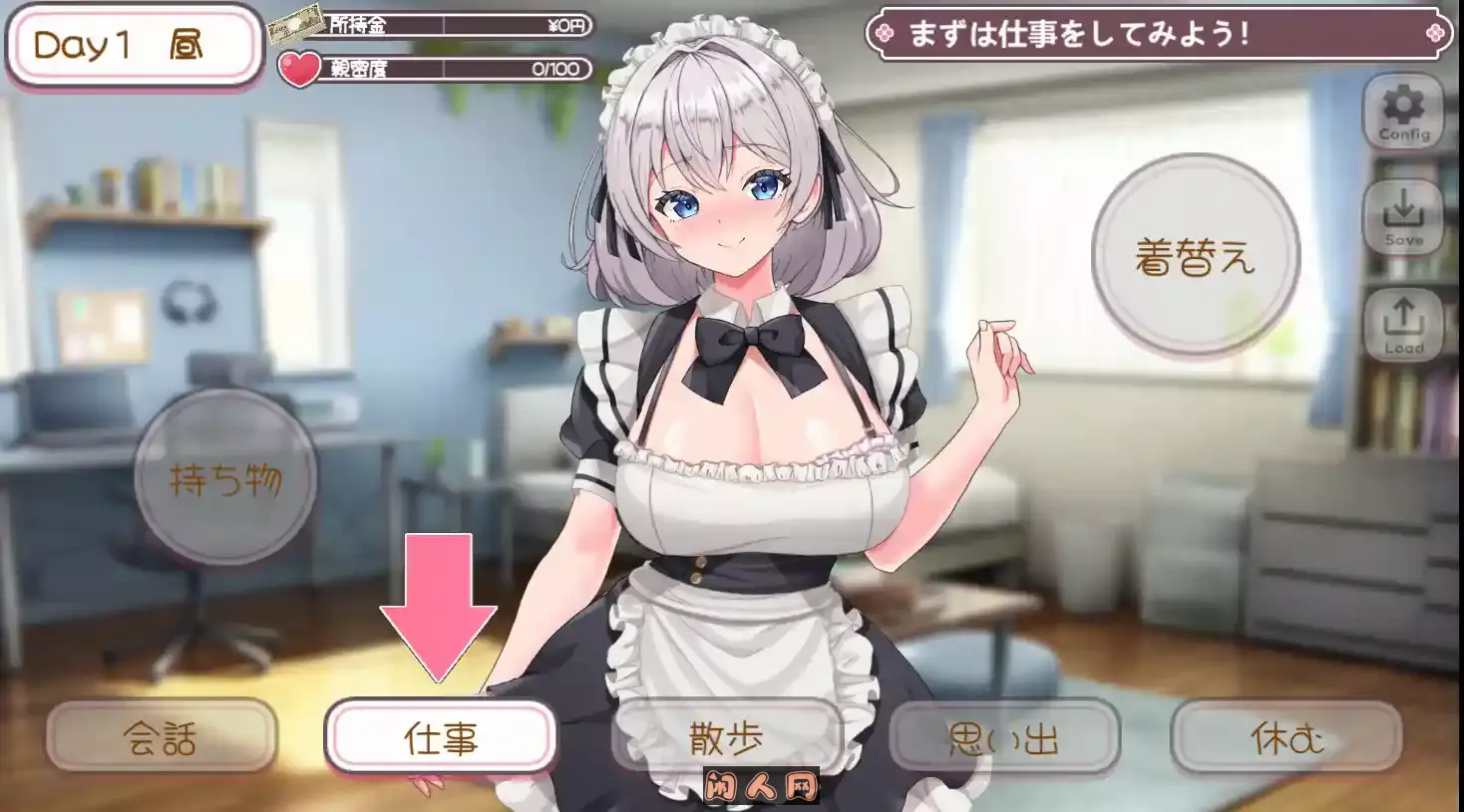 [SLG游戏]逆转女仆咖啡厅/逆転メイドカフ机翻汉化