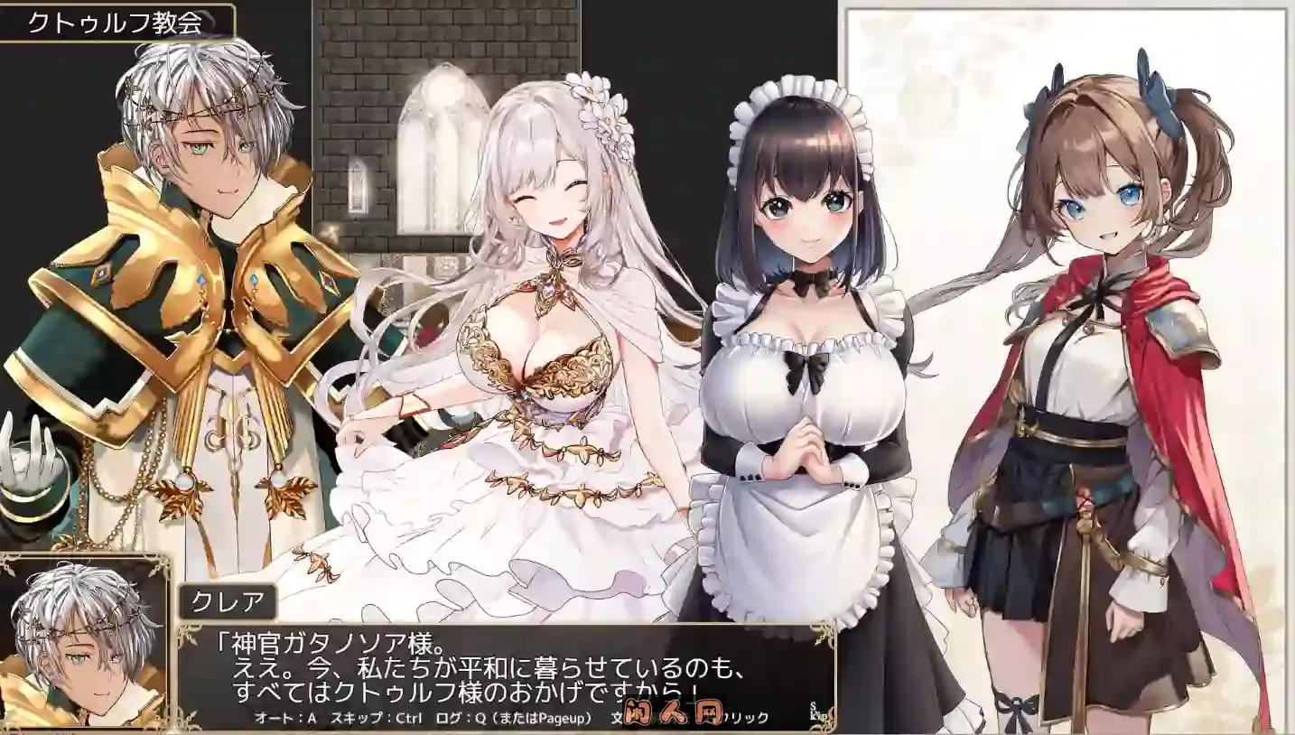 [RPG游戏]少女骑士莉莉艾的公主救出物语AI汉化版3.41G