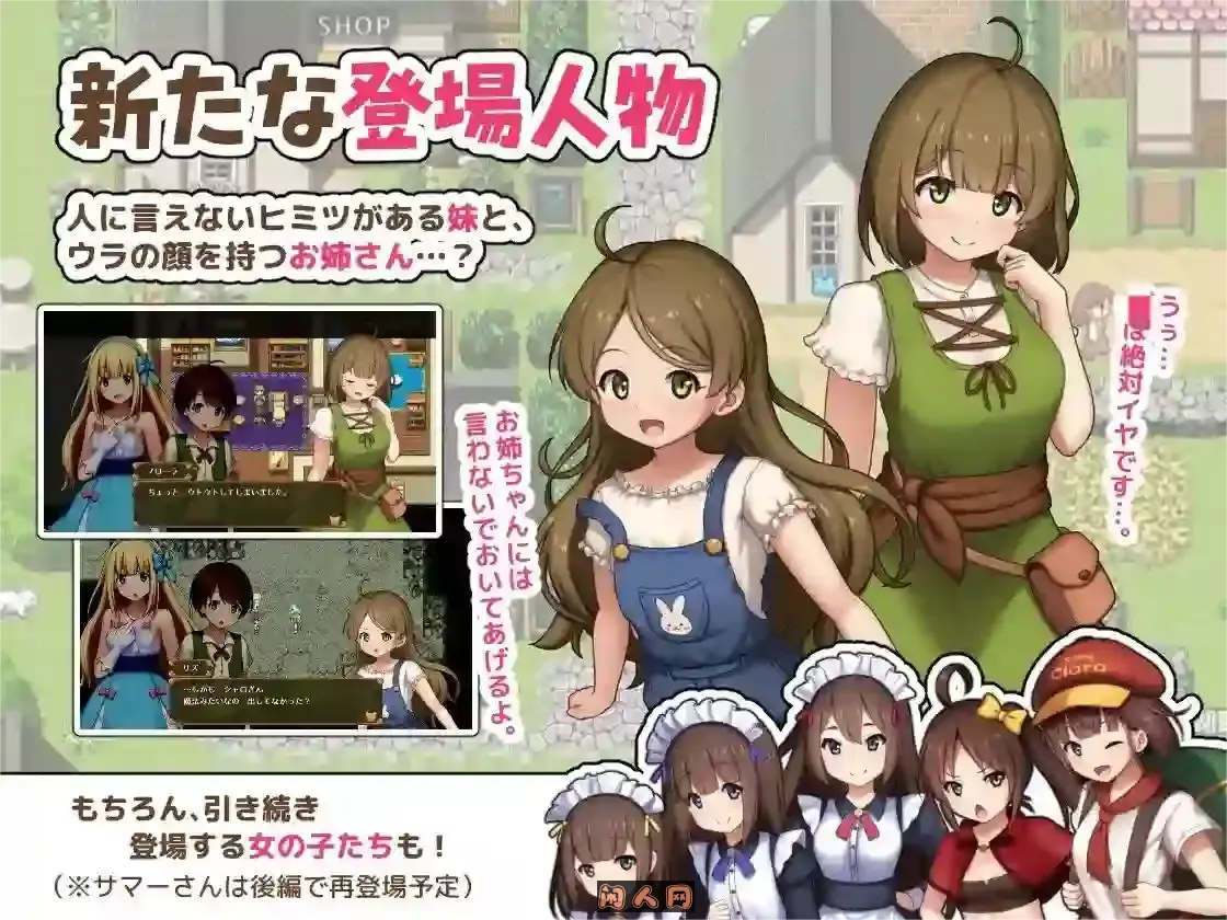 [RPG游戏]夏洛特公主【中篇】～我与公主的秘密之旅～v1.00 AI汉化版959M