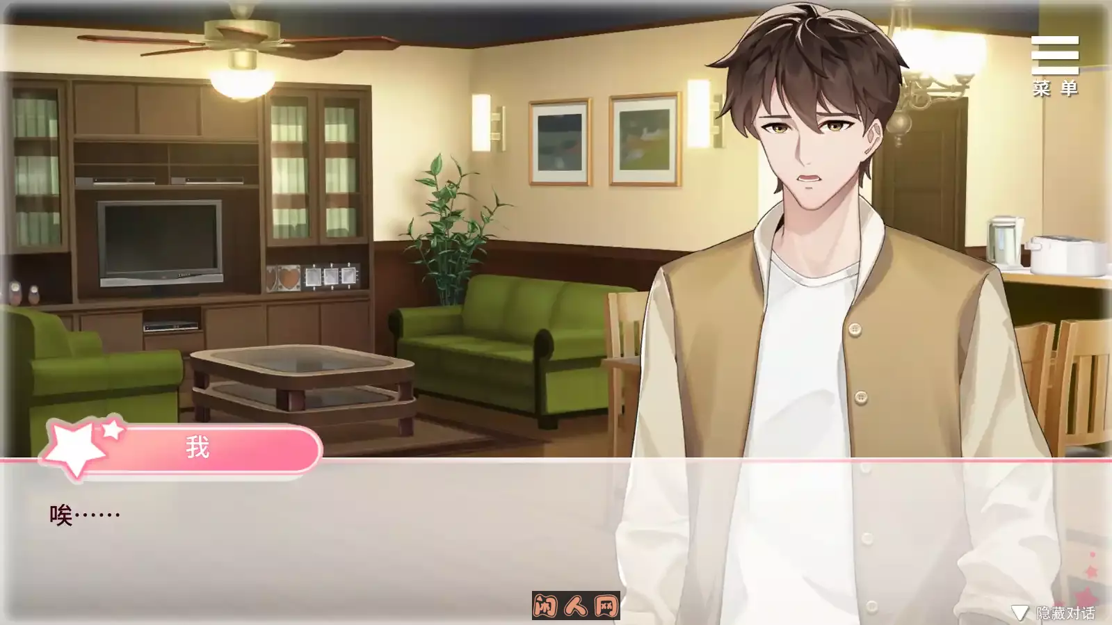 [ADV/SLG游戏]与女大生的生活(Life With a College Girl)Ver1.23官方中文版+CG+日式步兵1.4G