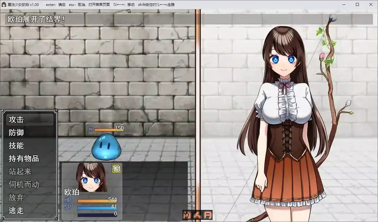 [RPG游戏]魔法少女欧珀steam官方中文步兵版2G