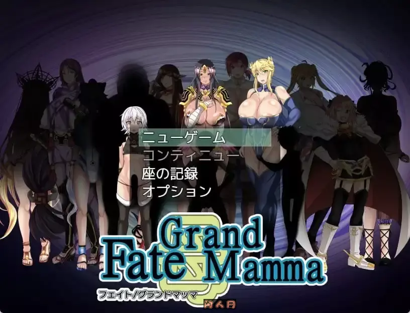 [RPG游戏]命运召唤Fate Grand mamma v0.94 AI汉化版2.01G