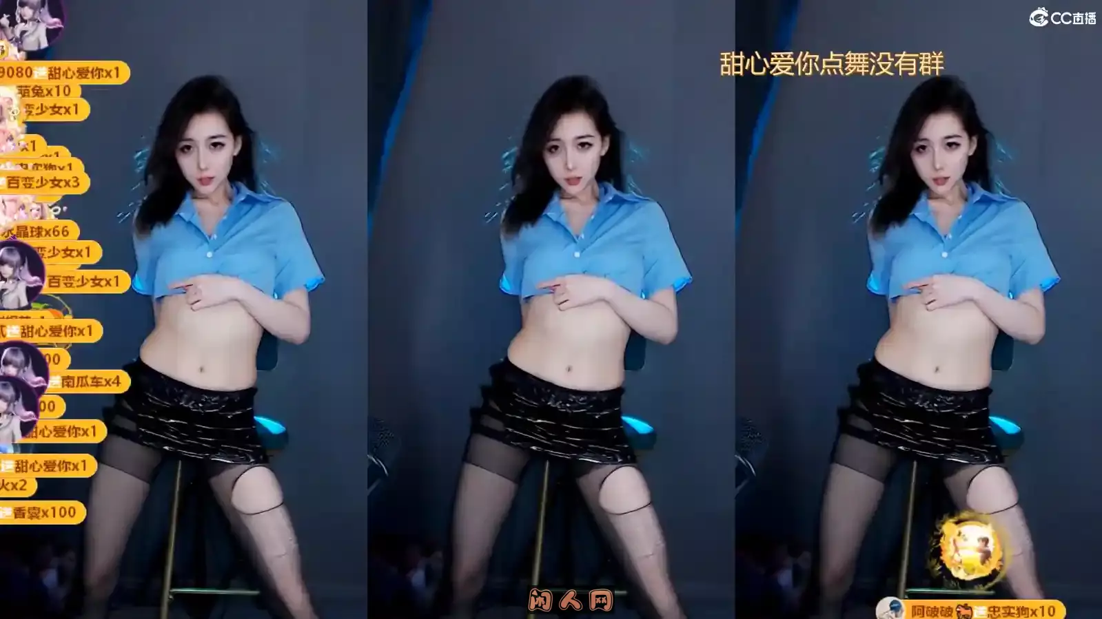 网易CC主播@小野马2023年04月精选舞蹈视频回放合集45V 10.5G