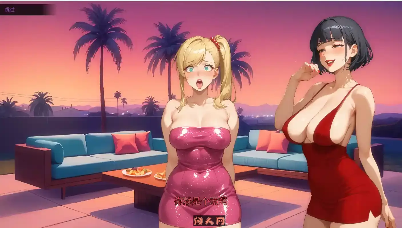 [SLG游戏]我爱你的妻子I Love Your Wife V0.2内嵌AI汉化PC+安卓1.30G