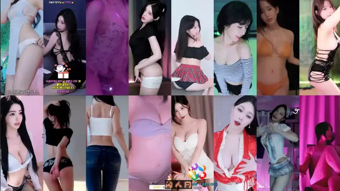 Afreeca Tv几十位BJ主播2024年09月01-31日舞蹈视频回放大合集