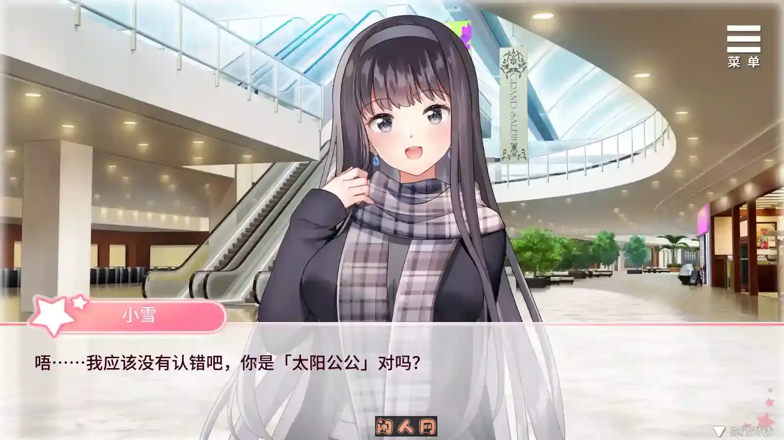 [ADV/SLG游戏]与女大生的生活(Life With a College Girl)Ver1.23官方中文版+CG+日式步兵1.4G