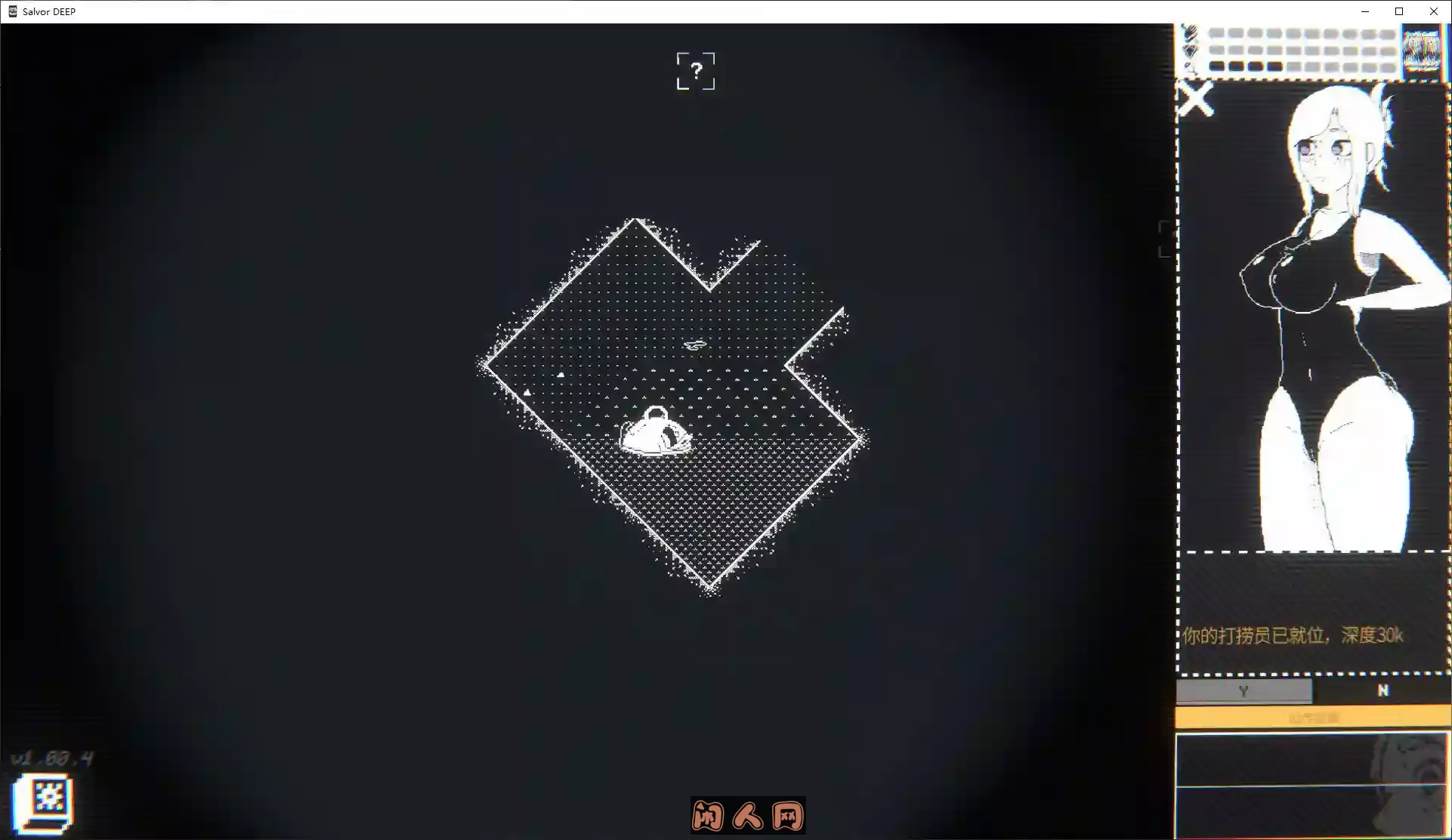 [像素SLG]Salvor DEEP steam官方中文新版540M