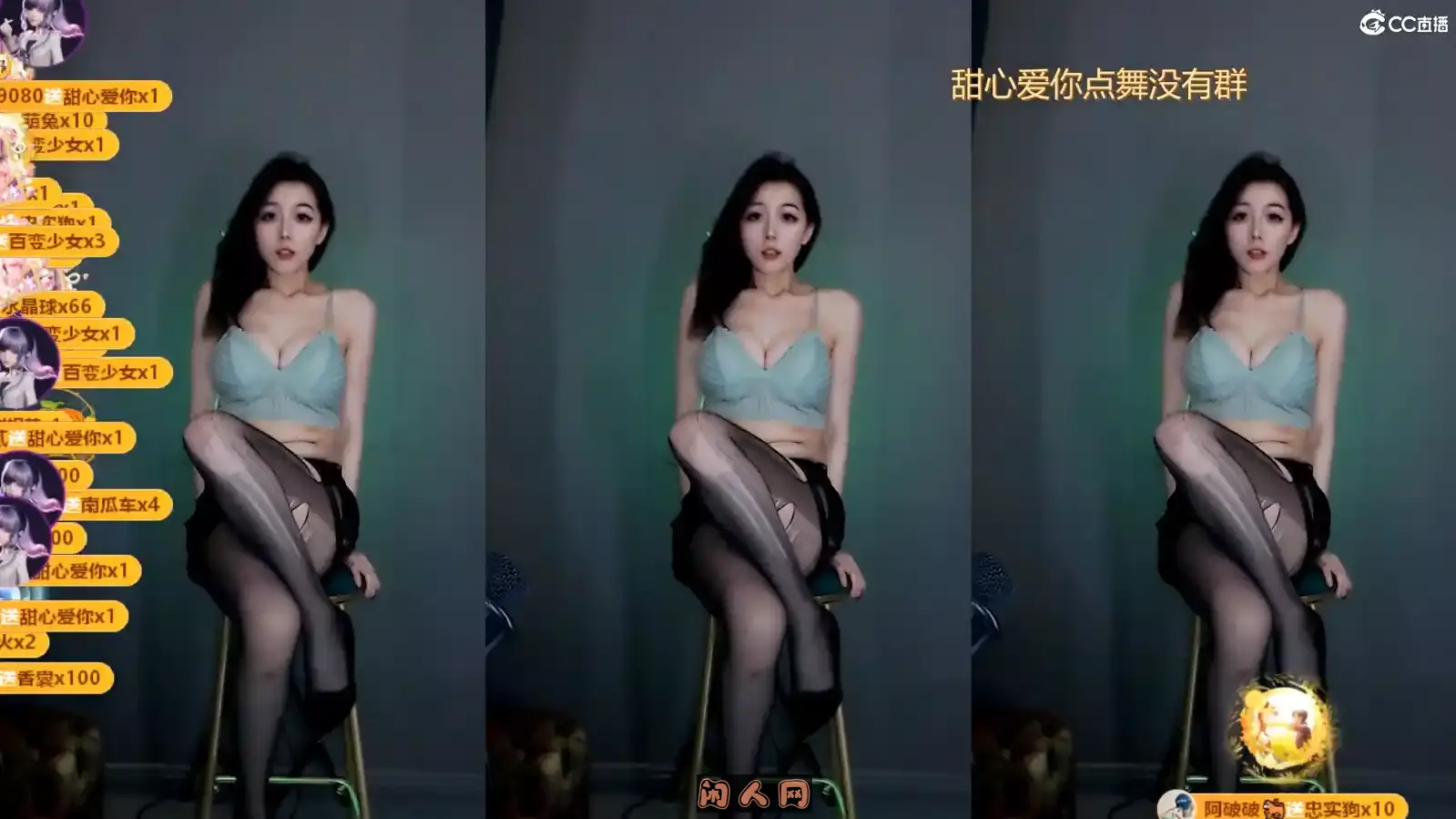 网易CC主播@小野马2023年04月精选舞蹈视频回放合集45V 10.5G