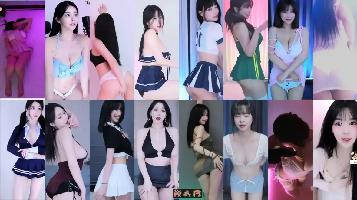 Afreeca Tv几十位BJ主播2024年09月01-31日舞蹈视频回放大合集