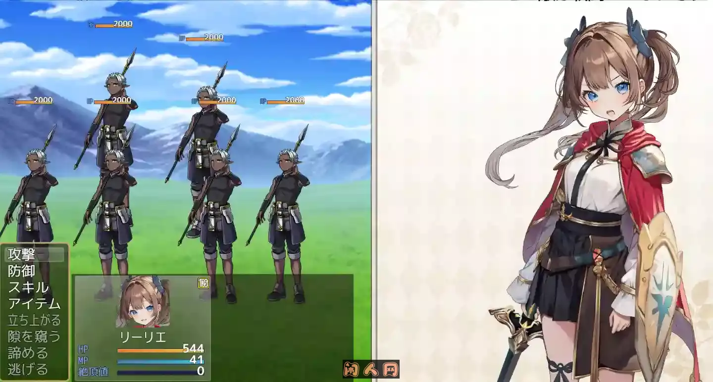 [RPG游戏]少女骑士莉莉艾的公主救出物语AI汉化版3.41G